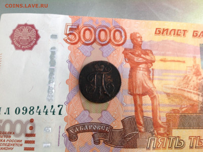 Деньга 1798г КМ Павел 1 до 27.11.20г до 22.00 по мск - image