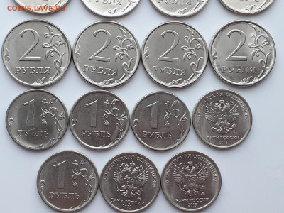 Браки монет с номинала 23 шт. до 28.11.2020 - 20201124_154116