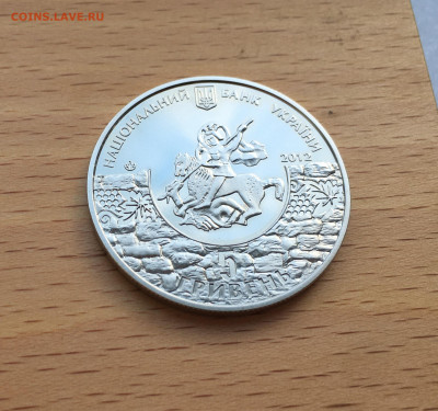 Украина 5 гривен 2012 1800 лет городу Судак - IMG_8147.JPG