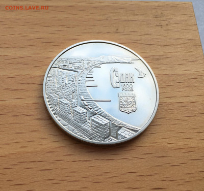 Украина 5 гривен 2012 1800 лет городу Судак - IMG_8140.JPG