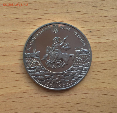 Украина 5 гривен 2012 1800 лет городу Судак - IMG_8143.JPG