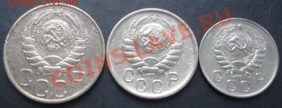 10,15,20копеек 1946 года до 22-00 29.09.2011года - DSC08011.JPG