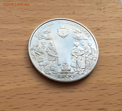 Украина 5 гривен 2007 1100 лет городу Переяслав-Хмельницкий - IMG_8152.JPG