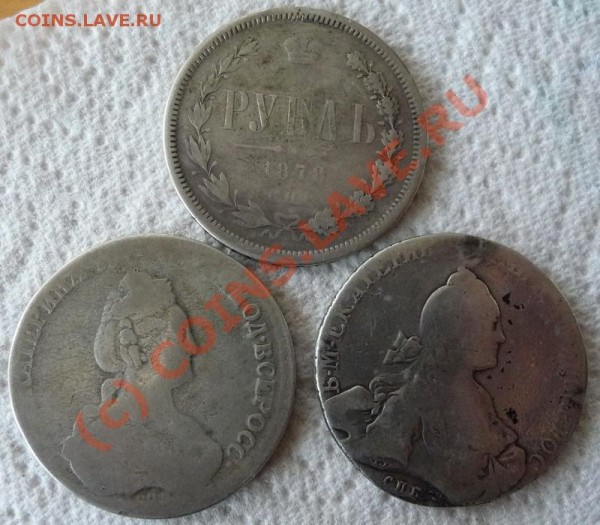 убитые рубли Екатерины и рубль 1878 с подвески - P1130613_resize.JPG