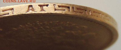 5 рублей 1898г. (А Г) - DSCN2811.JPG