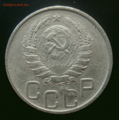 20 к 1943 1.13 Б, будут ли желающие в таком состоянии? - 20 копеек 1943 года, шт. 1.13 Б, аверс (1).JPG