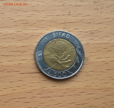 биметалл Италия 500 лир 1998 20 лет IFAD - IMG_8642.JPG