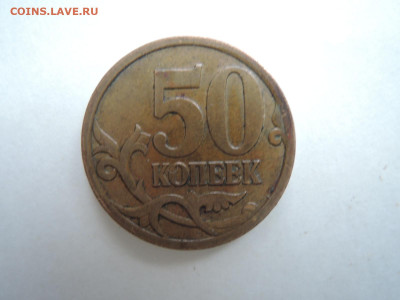 Вопросы по штемпелям от Бирюк - DSCN6990.JPG
