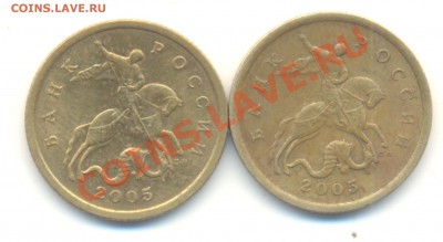 50 коп.2005 с-п шт. 2.22Б+1В+бонусы. До 30.09 22.00МСК - Изображение 008