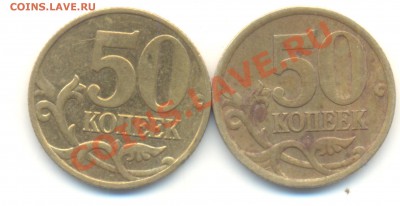 50 коп.2005 с-п шт. 2.22Б+1В+бонусы. До 30.09 22.00МСК - Изображение 007