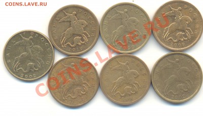 50 коп.2005 с-п шт. 2.22Б+1В+бонусы. До 30.09 22.00МСК - Изображение 010