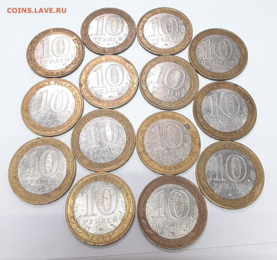 10р ДРГ Азов1,Смоленск1,М-ва2,Дербент3,Галич7 с 1р до 29.11 - 20201125_160801
