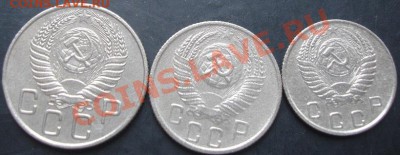 10,15,20копеек 1955 года до 22-00 29.09.2011года - DSC08013.JPG