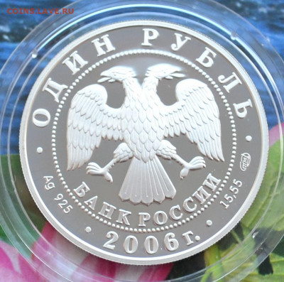 2 рубля Дзерен - DSC_0195.JPG