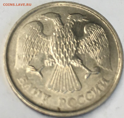 10 руб. 1992 г. лмд.магнит. подлиность? - 10r_92_lmd_nm_av