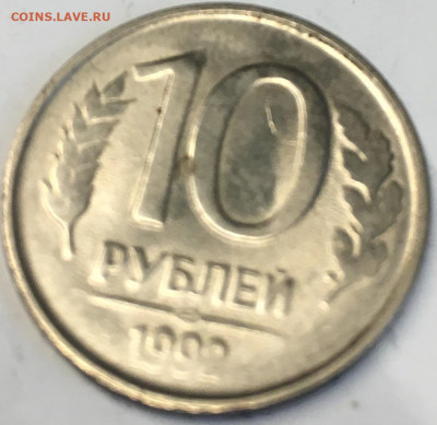 10 руб. 1992 г. лмд.магнит. подлиность? - 10r_92_lmd_nm_rev