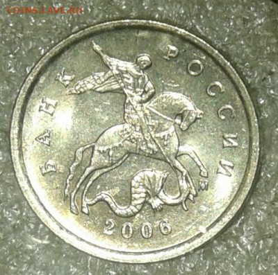 Редкие 1-5-50 коп (4шт) до 27.11.20 - 20201125_121201-1