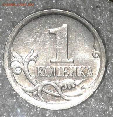 Редкие 1-5-50 коп (4шт) до 27.11.20 - 20201125_121151-1