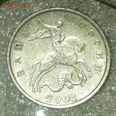 Редкие 1-5-50 коп (4шт) до 27.11.20 - 20201125_121127-1