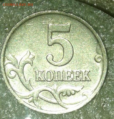 Редкие 1-5-50 коп (4шт) до 27.11.20 - 20201125_121117-1