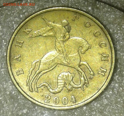 Редкие 1-5-50 коп (4шт) до 27.11.20 - 20201125_120950-1