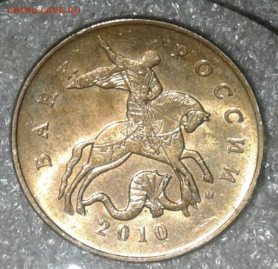 Редкие 1-5-50 коп (4шт) до 27.11.20 - 20201125_121042-1