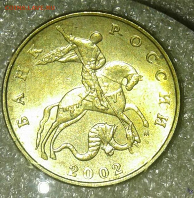 50 коп 2002 сп-2шт, м-2 хорошие+бонусы  до 27.11.20 - 20201125_124154-1