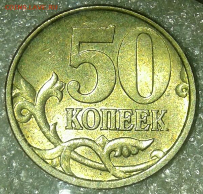 50 коп 2002 сп-2шт, м-2 хорошие+бонусы  до 27.11.20 - 20201125_124522-1