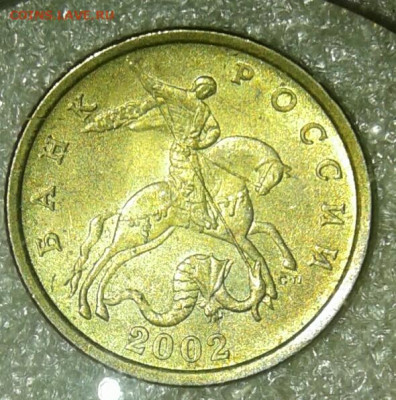 50 коп 2002 сп-2шт, м-2 хорошие+бонусы  до 27.11.20 - 20201125_123446-1
