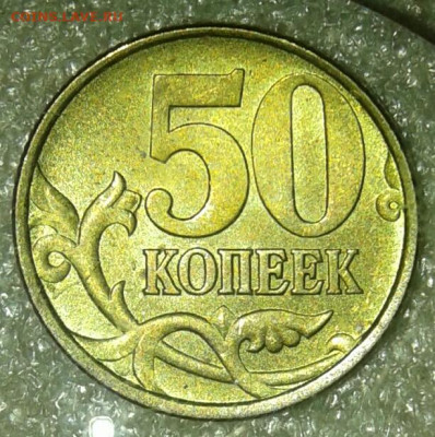 50 коп 2002 сп-2шт, м-2 хорошие+бонусы  до 27.11.20 - 20201125_123424-1