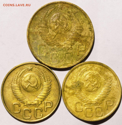 12 монет СССР. Разновидности. До 29.11.20 в 22.00 по МСК - 6