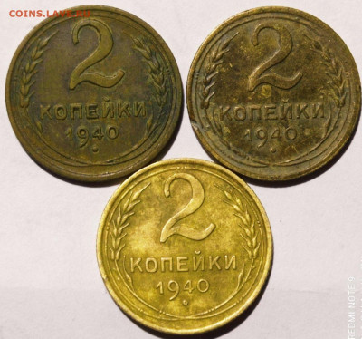 12 монет СССР. Разновидности. До 29.11.20 в 22.00 по МСК - 3
