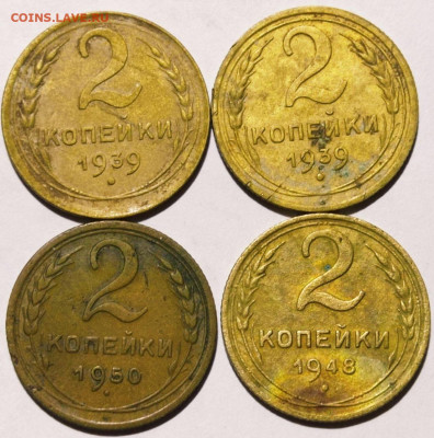 12 монет СССР. Разновидности. До 29.11.20 в 22.00 по МСК - 1