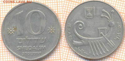 Израиль 10 шекелей 1983 г., до 01.12.2020 г. 22.00 по Москве - Израиль 10 шекелей 1983 1556