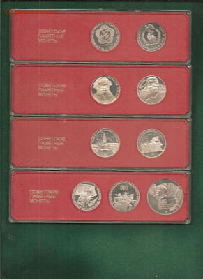 4 "красных" набора    27.11 - 111 009