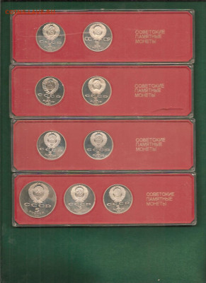 4 "красных" набора    27.11 - 111 010