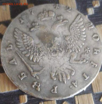 Рубль 1742 г - 5F423441-9BDA-4C22-B419-BFD7695CBECF
