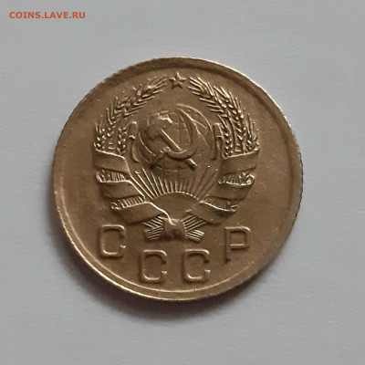 1 копейка 1935 (Новый тип). До 28.11. в 22-10 МСК. - 20201125_162635