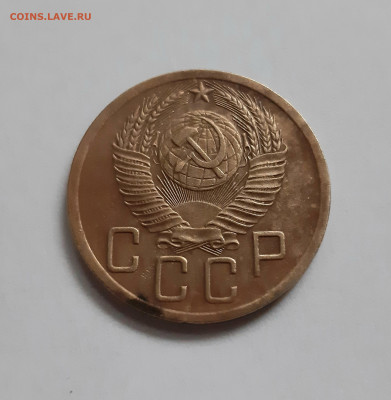 5 копеек 1950 года. До 28.11. в 22-10 МСК. - 20201125_135039