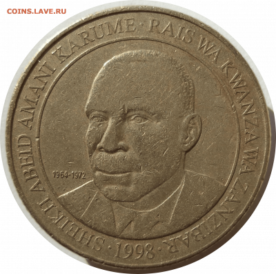 200 шиллингов 1998 г. ТАНЗАНИЯ до 26.11.20 в 22:00 МСК - Rounded_20201125_190341