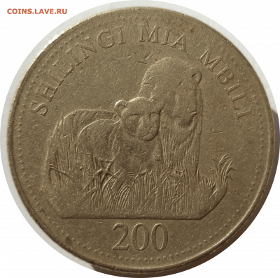 200 шиллингов 1998 г. ТАНЗАНИЯ до 26.11.20 в 22:00 МСК - Rounded_20201125_190334
