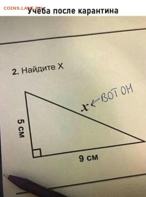 юмор - i