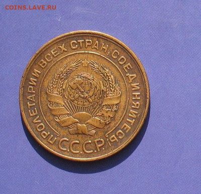 5 копеек 1928 до 28.11.20г. 22.00ч. - 1928