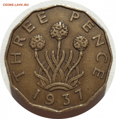 3 пенса 1937 г. ВЕЛИКОБРИТАНИЯ до 26.11.20 в 22:00 МСК - Rounded_20201125_190952