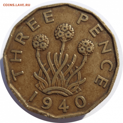 3 пенса 1940 г. ВЕЛИКОБРИТАНИЯ до 26.11.20 в 22:00 МСК - Rounded_20201125_191136