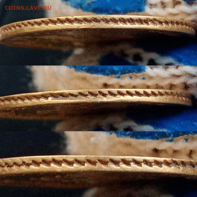 5 рублей 1823 год, предпродажная оценка - CollageMaker_20201029_123623448_resize_92