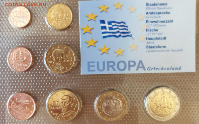 Наборы евро, биметалл, пробные евро до 01.12.2020 г. в 22.00 - 20201123_115836