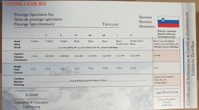Наборы евро, биметалл, пробные евро до 01.12.2020 г. в 22.00 - 20201123_115623
