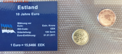 Наборы евро, биметалл, пробные евро до 01.12.2020 г. в 22.00 - 20201123_120034