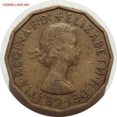 3 пенса 1961 г. ВЕЛИКОБРИТАНИЯ до 26.11.20 в 22:00 МСК - Rounded_20201125_205839